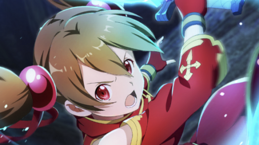 臆せぬ少女
