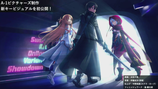 『SAO』Game 10th Anniversary Project ーThe Ignitingー　SAOVS最新情報