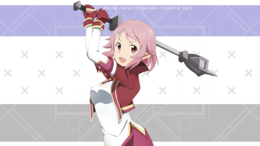 《あたしに任せて》リズベット