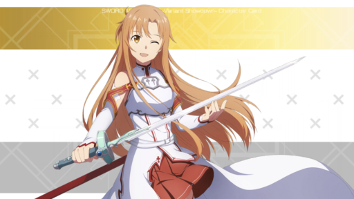 《どこまでも一緒に》アスナ