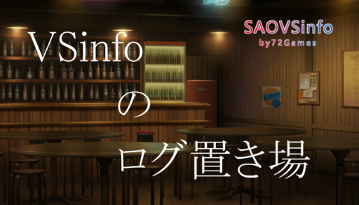 #1 サービス開始から1週間…！