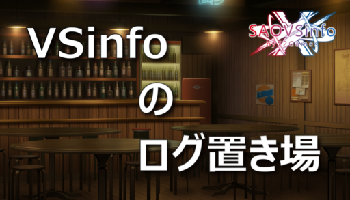 #2 サービス開始から100日