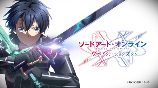 SAOアニメ10周年記念アプリ配信決定！